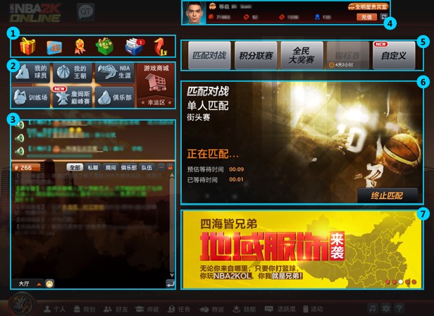 篮球双人训练计划怎么写_1