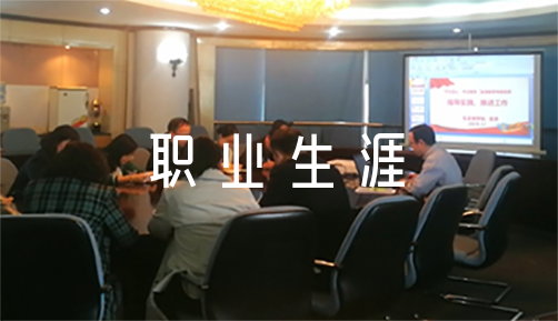 如何通过反馈分析提升篮球战术意识_2